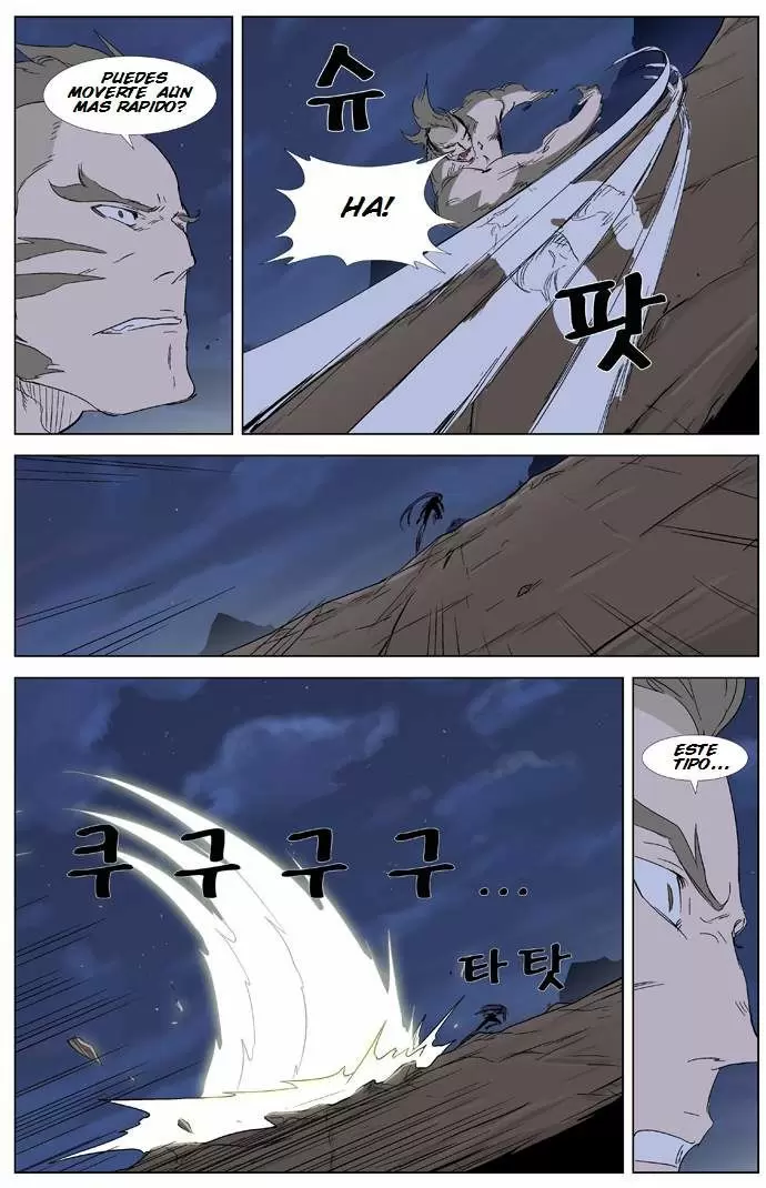 Noblesse - Capítulo 322 - Página 12 - LectorTMOo