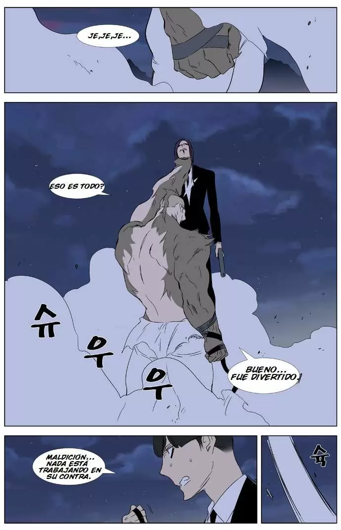 Noblesse - Capítulo 322 - Página 15 - LectorTMOo