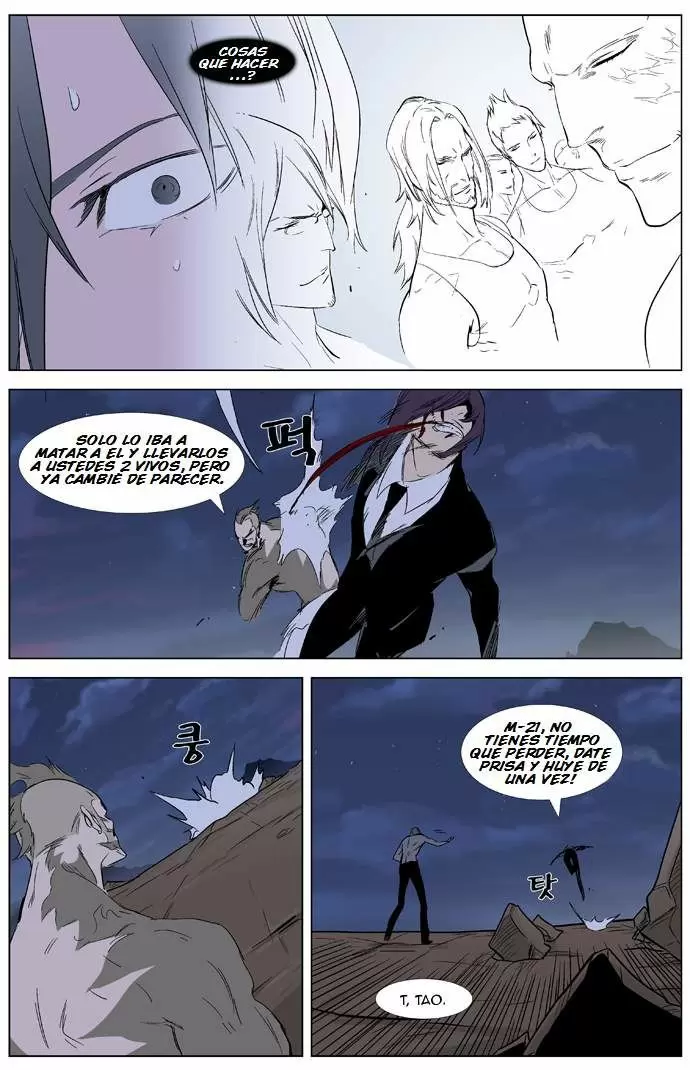 Noblesse - Capítulo 322 - Página 21 - LectorTMOo