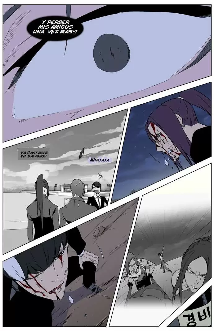 Noblesse - Capítulo 322 - Página 23 - LectorTMOo