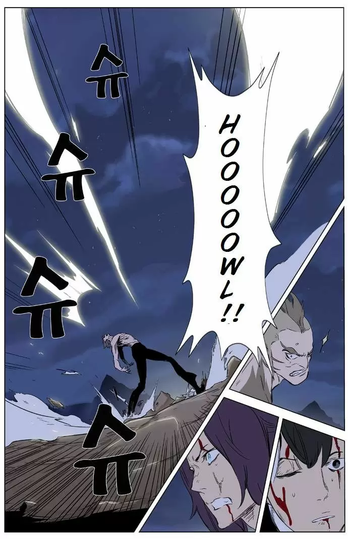 Noblesse - Capítulo 322 - Página 25 - LectorTMOo