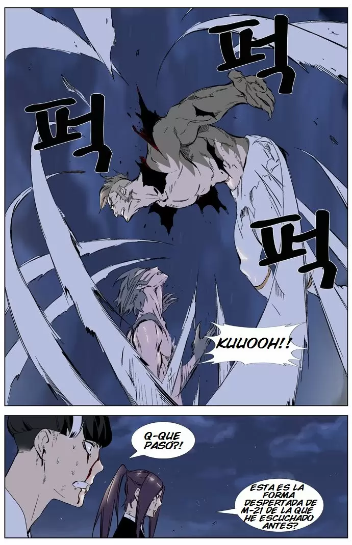 Noblesse - Capítulo 323 - Página 6 - LectorTMOo
