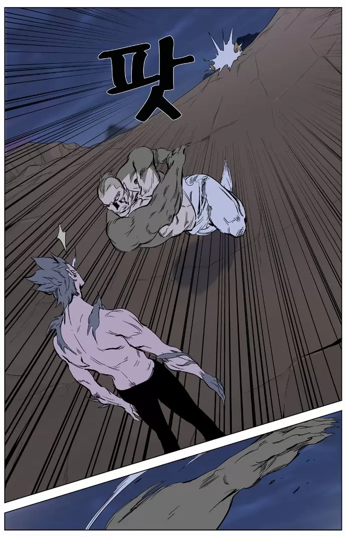 Noblesse - Capítulo 323 - Página 10 - LectorTMOo