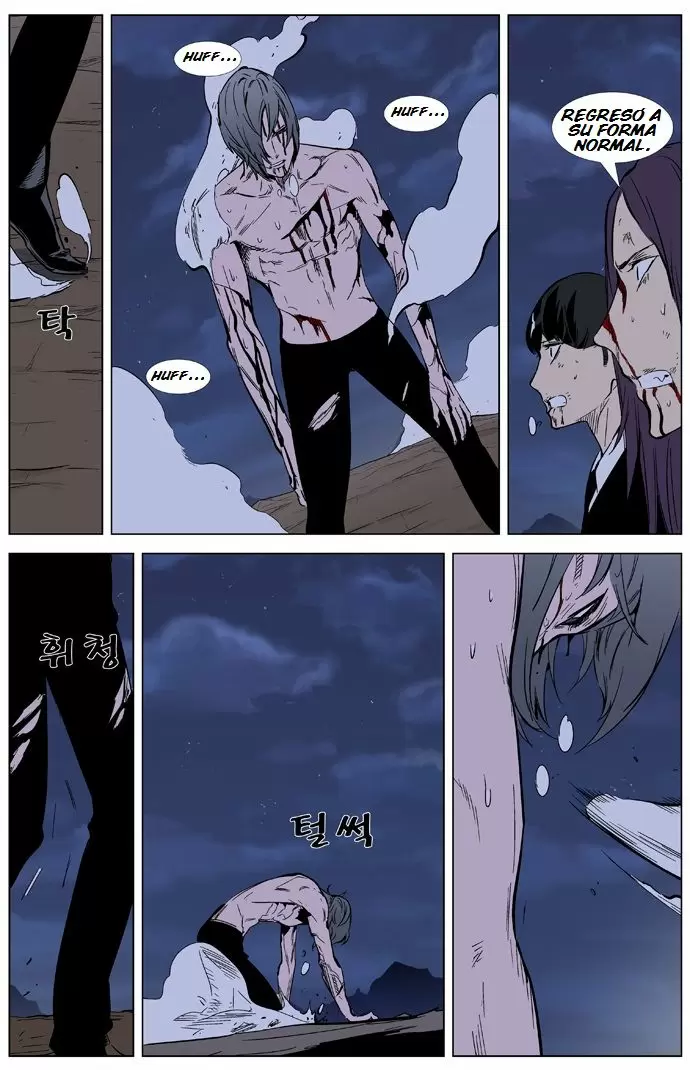 Noblesse - Capítulo 323 - Página 18 - LectorTMOo
