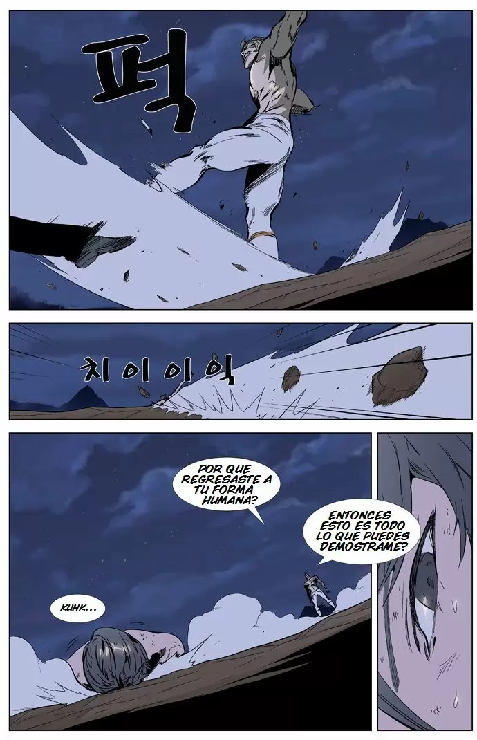 Noblesse - Capítulo 323 - Página 19 - LectorTMOo
