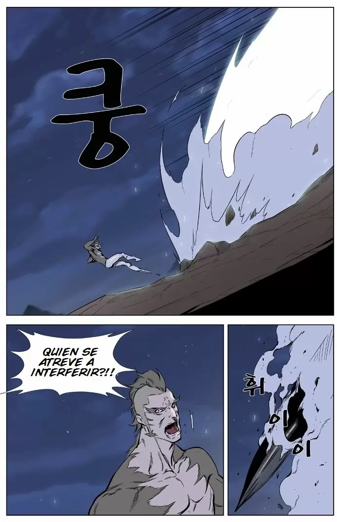 Noblesse - Capítulo 323 - Página 21 - LectorTMOo