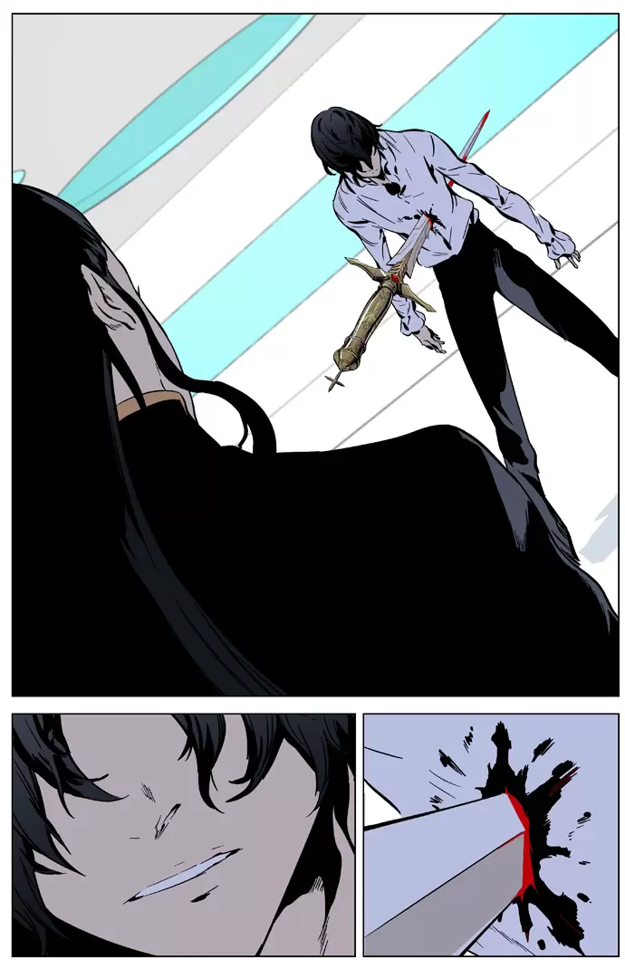 Noblesse - Capítulo 325 - Página 7 - LectorTMOo