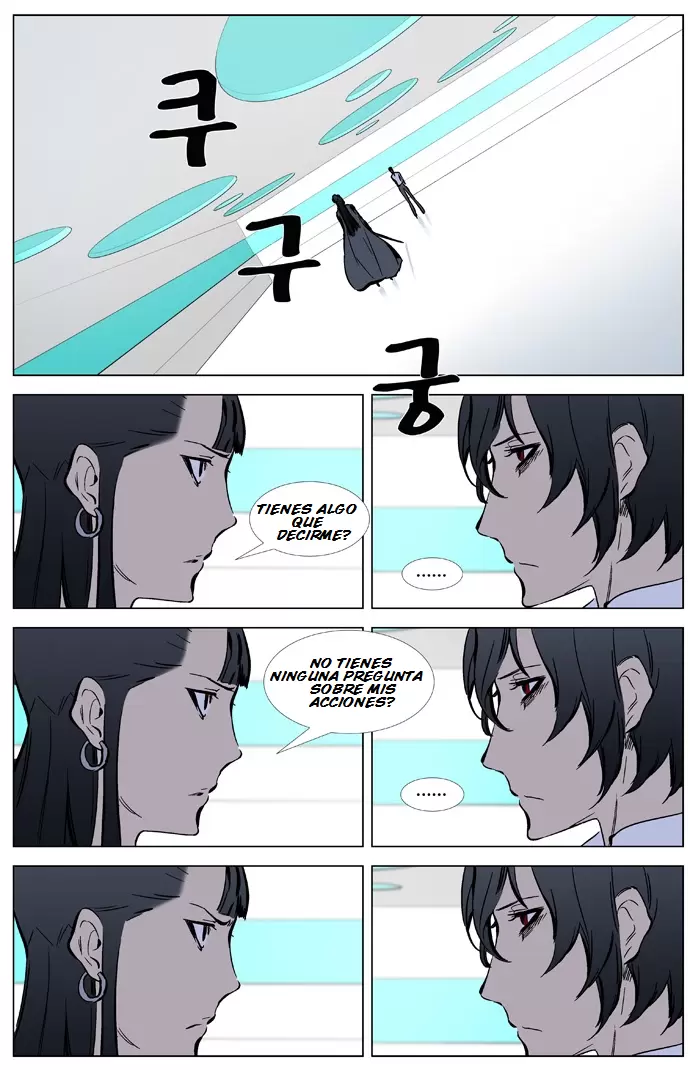 Noblesse - Capítulo 325 - Página 15 - LectorTMOo