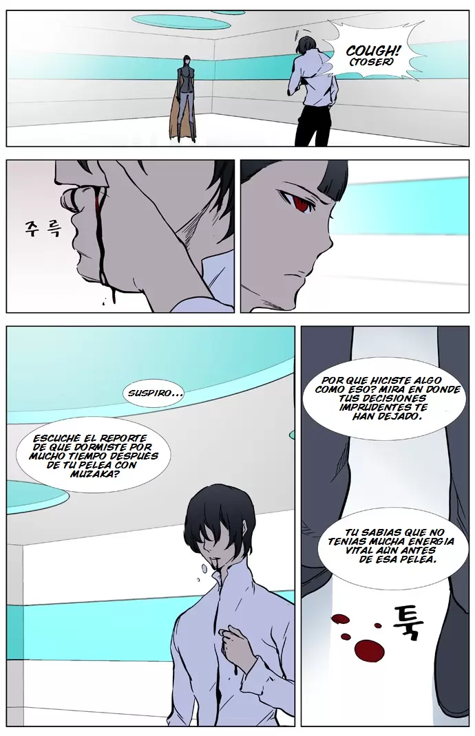Noblesse - Capítulo 325 - Página 16 - LectorTMOo