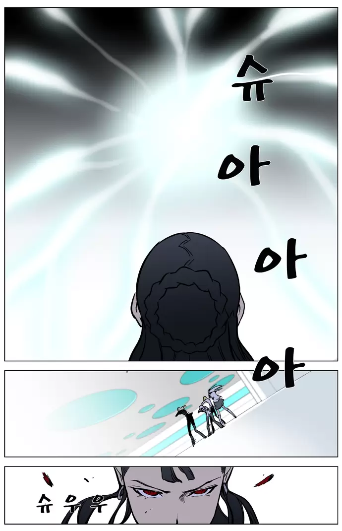 Noblesse - Capítulo 325 - Página 18 - LectorTMOo