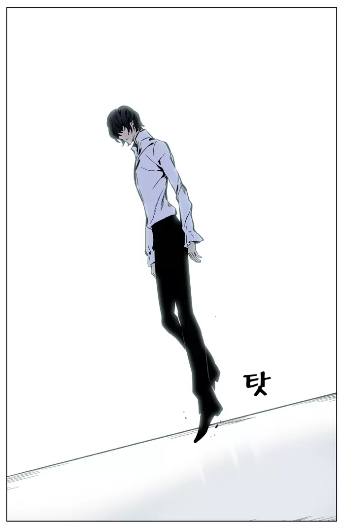 Noblesse - Capítulo 325 - Página 19 - LectorTMOo