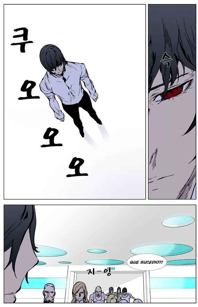 Noblesse - Capítulo 326 - Página 2 - LectorTMOo