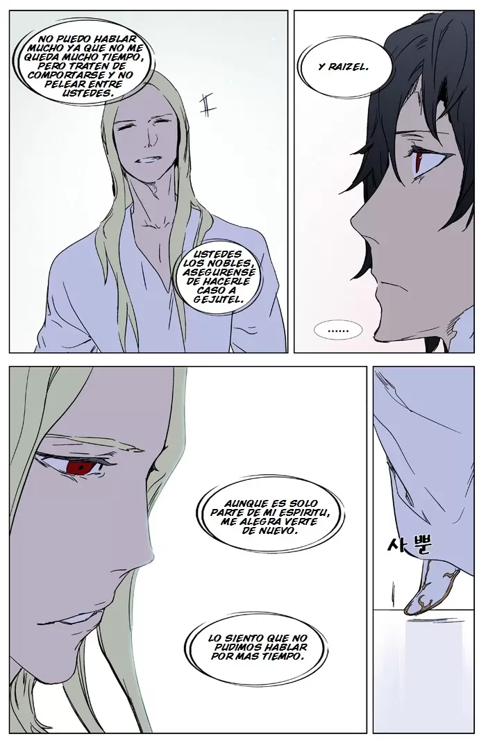 Noblesse - Capítulo 326 - Página 16 - LectorTMOo