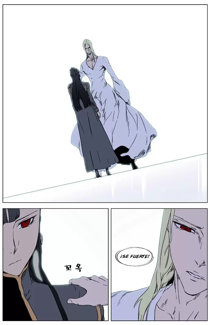 Noblesse - Capítulo 326 - Página 17 - LectorTMOo