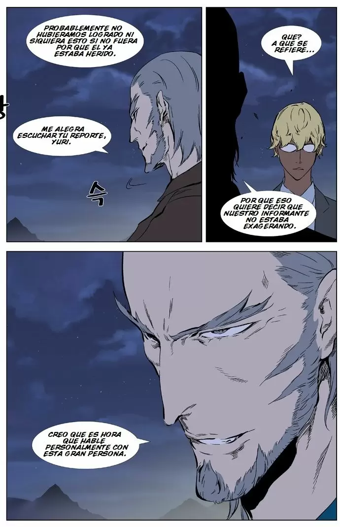 Noblesse - Capítulo 327 - Página 5 - LectorTMOo