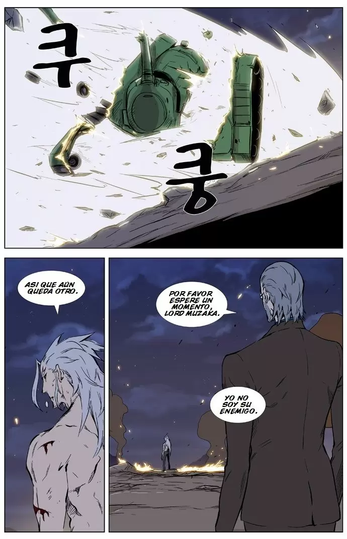 Noblesse - Capítulo 327 - Página 8 - LectorTMOo
