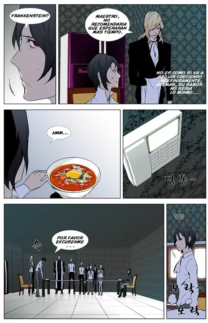 Noblesse - Capítulo 327 - Página 16 - LectorTMOo