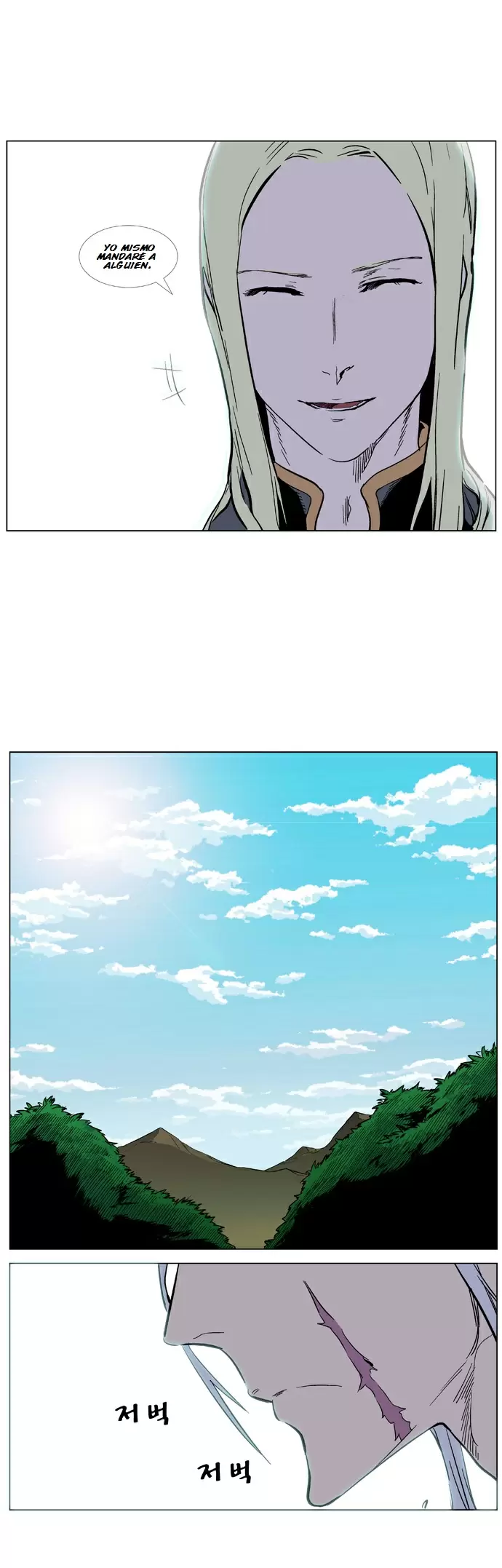 Noblesse - Capítulo 328 - Página 6 - LectorTMOo