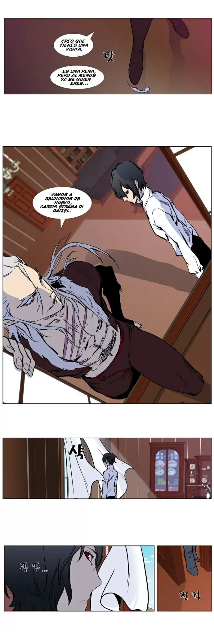 Noblesse - Capítulo 328 - Página 17 - LectorTMOo