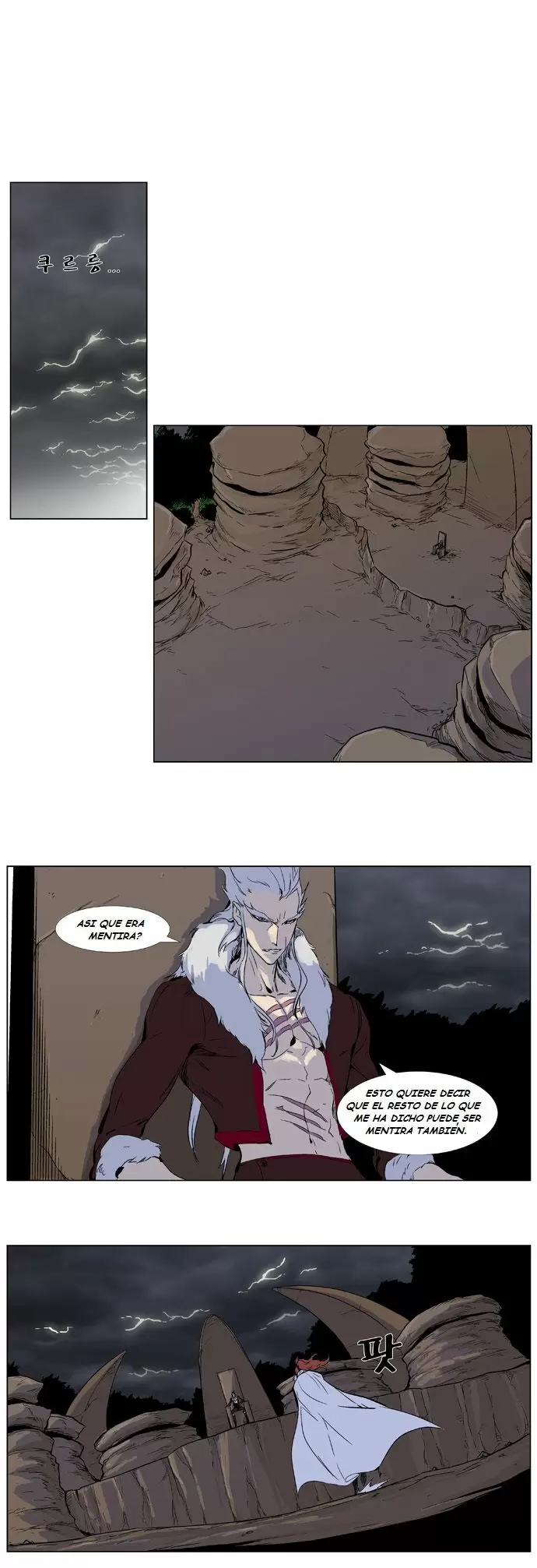 Noblesse - Capítulo 330 - Página 12 - LectorTMOo