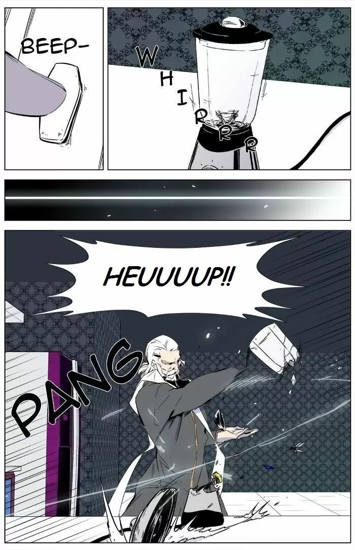 Noblesse - Capítulo 333 - Página 5 - LectorTMOo