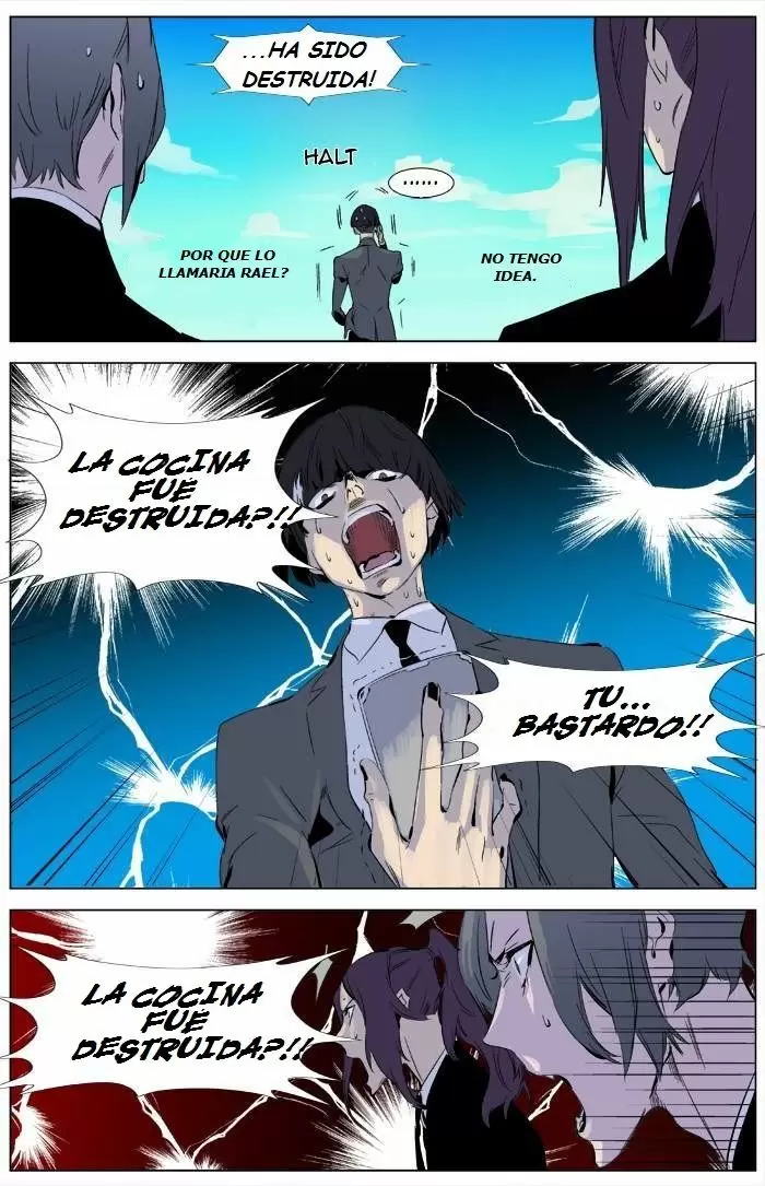 Noblesse - Capítulo 333 - Página 17 - LectorTMOo