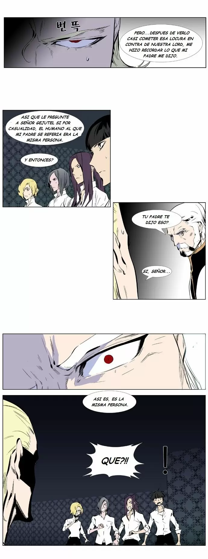 Noblesse - Capítulo 334 - Página 5 - LectorTMOo