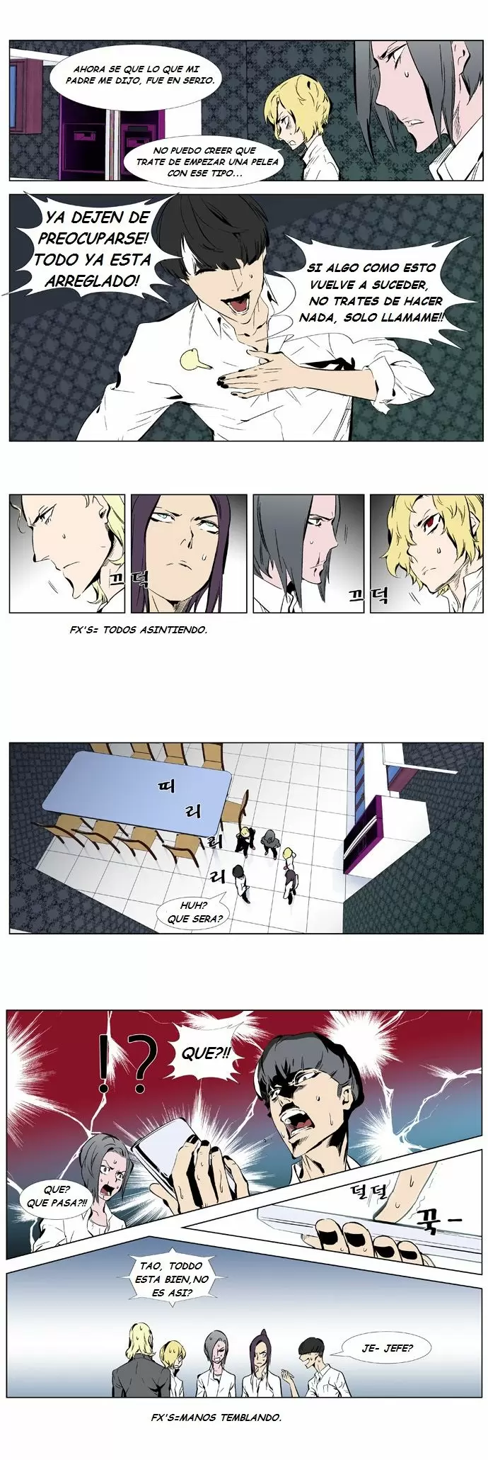 Noblesse - Capítulo 334 - Página 6 - LectorTMOo