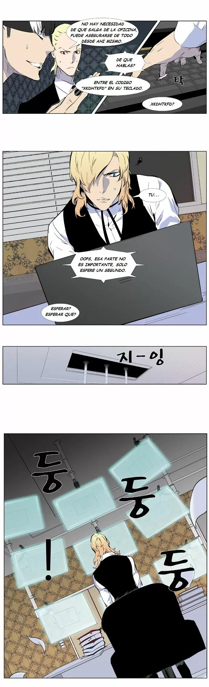 Noblesse - Capítulo 334 - Página 8 - LectorTMOo