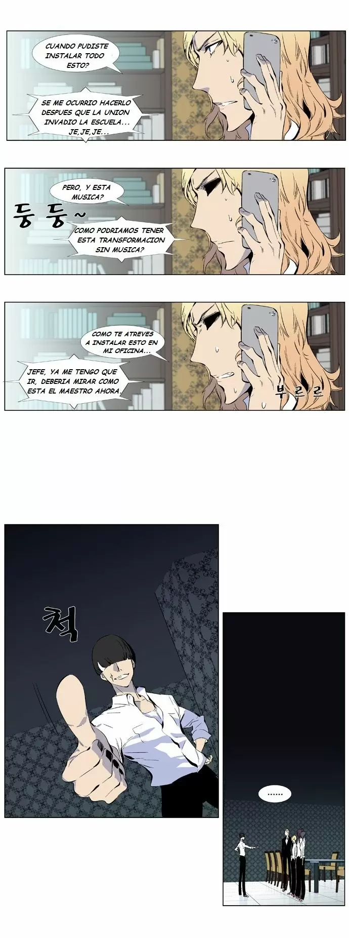 Noblesse - Capítulo 334 - Página 9 - LectorTMOo