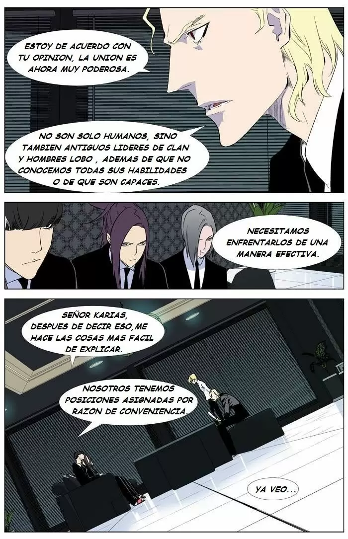 Noblesse - Capítulo 335 - Página 7 - LectorTMOo