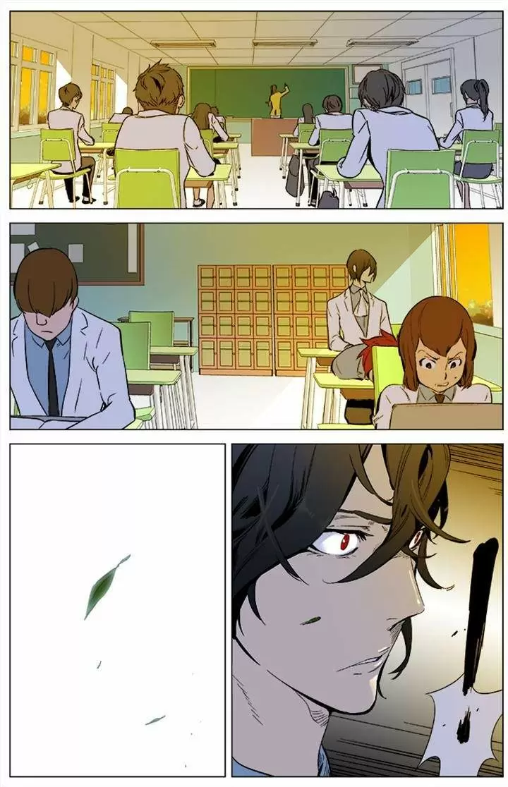 Noblesse - Capítulo 338 - Página 6 - LectorTMOo