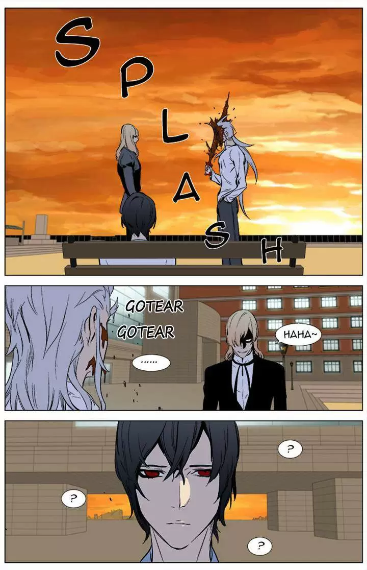 Noblesse - Capítulo 338 - Página 16 - LectorTMOo
