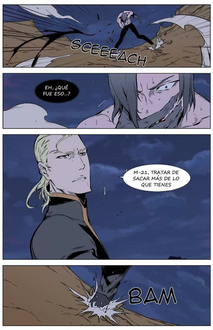 Noblesse - Capítulo 339 - Página 7 - LectorTMOo