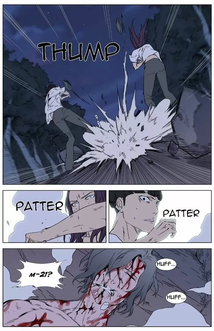 Noblesse - Capítulo 341 - Página 5 - LectorTMOo