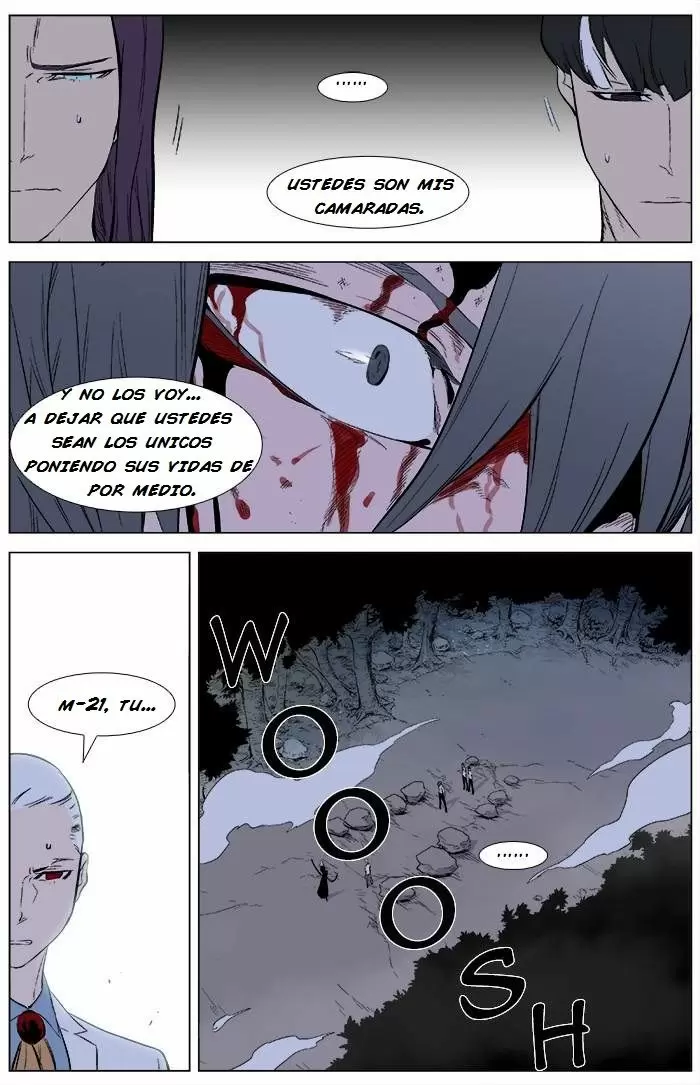 Noblesse - Capítulo 341 - Página 15 - LectorTMOo