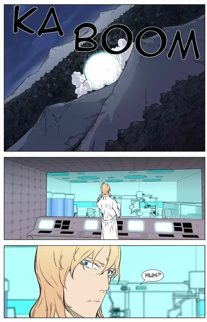 Noblesse - Capítulo 341 - Página 22 - LectorTMOo