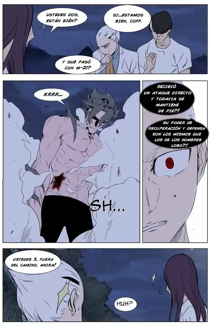 Noblesse - Capítulo 342 - Página 7 - LectorTMOo