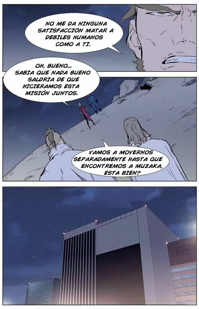 Noblesse - Capítulo 344 - Página 15 - LectorTMOo