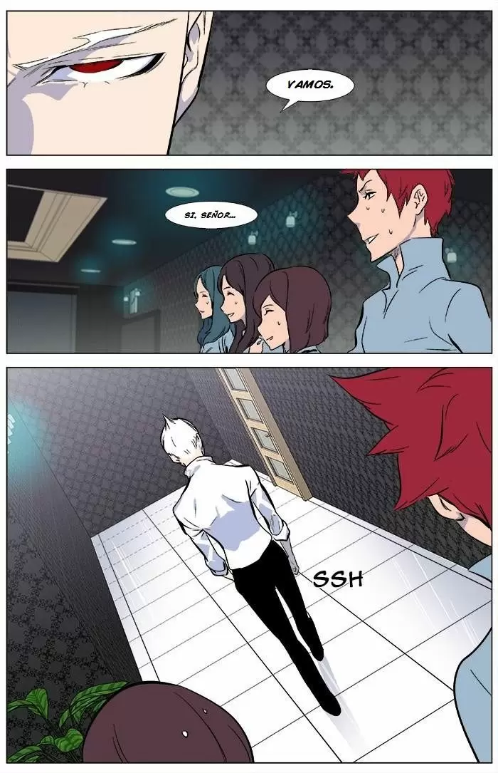 Noblesse - Capítulo 345 - Página 15 - LectorTMOo