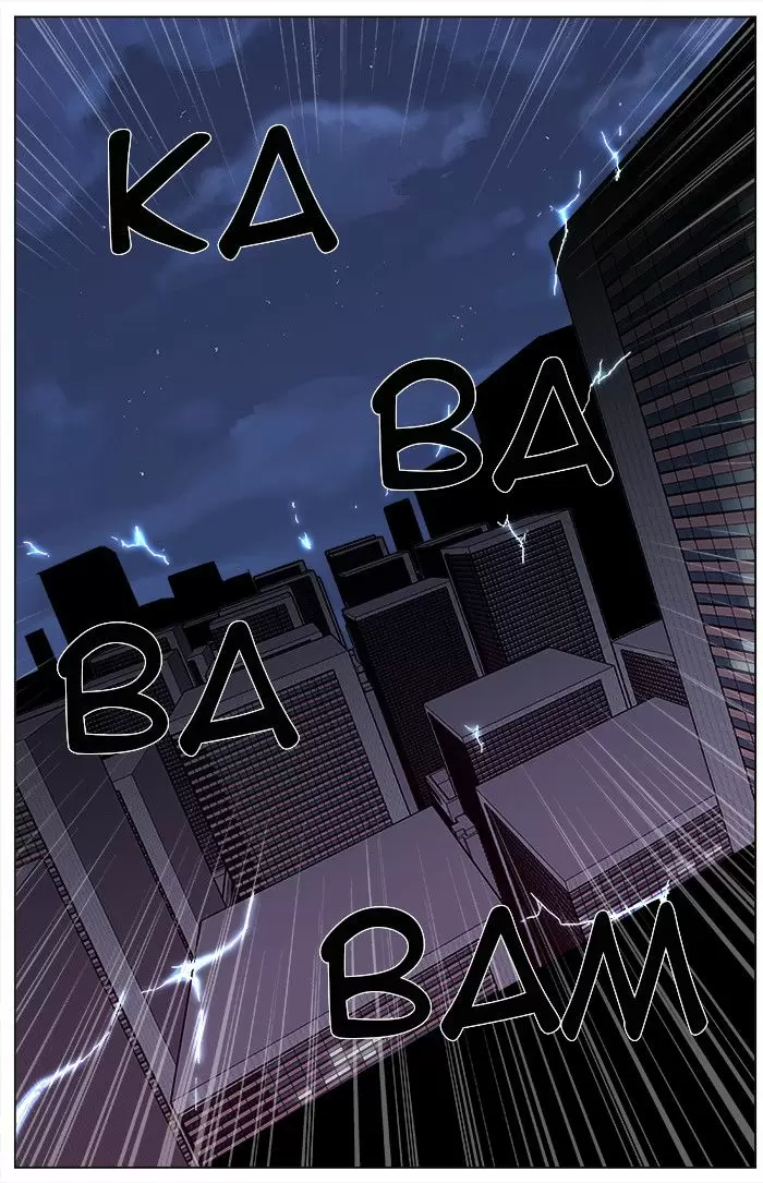 Noblesse - Capítulo 346 - Página 22 - LectorTMOo