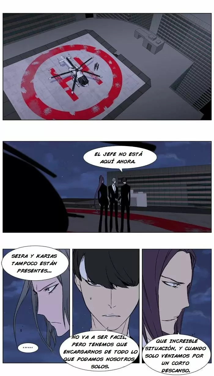 Noblesse - Capítulo 347 - Página 21 - LectorTMOo