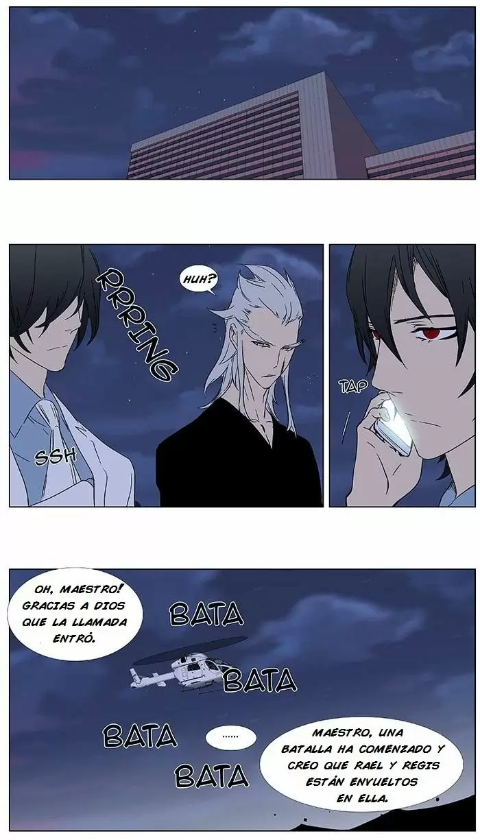 Noblesse - Capítulo 349 - Página 2 - LectorTMOo