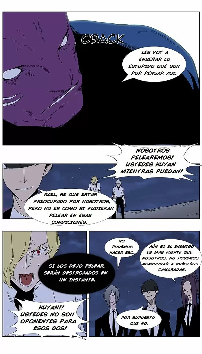 Noblesse - Capítulo 351 - Página 5 - LectorTMOo