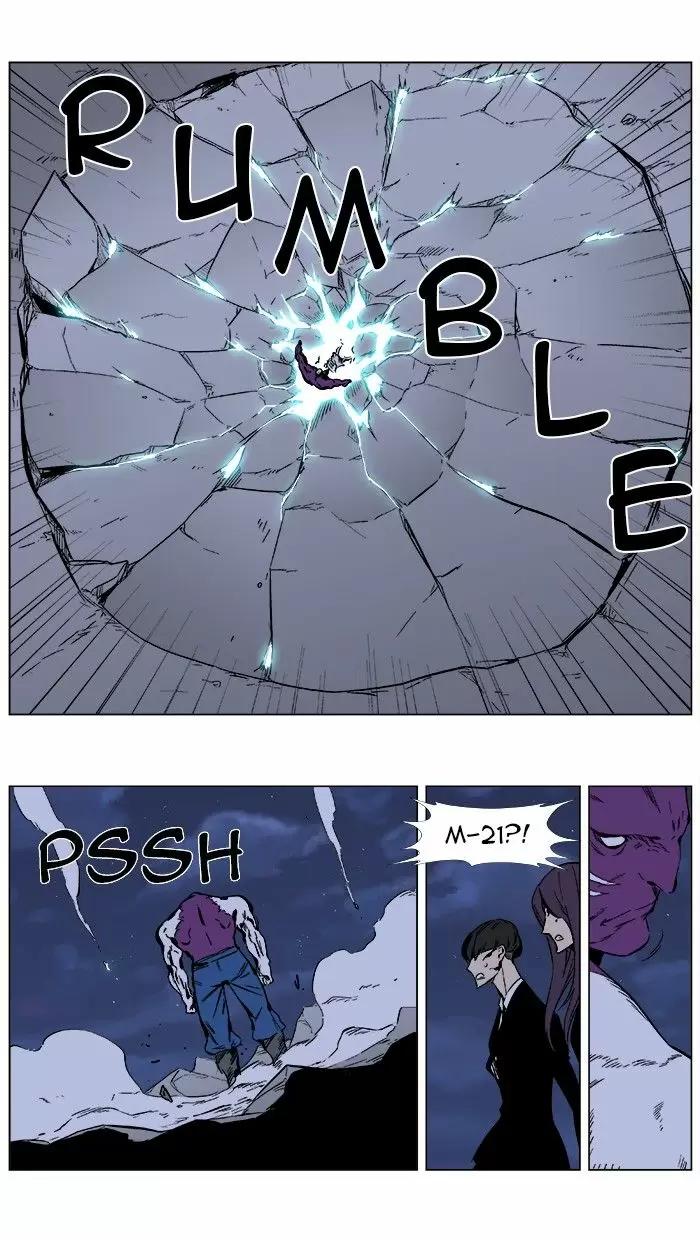 Noblesse - Capítulo 352 - Página 7 - LectorTMOo