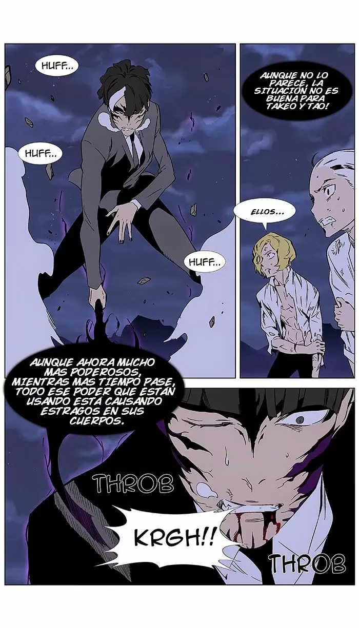 Noblesse - Capítulo 353 - Página 8 - LectorTMOo