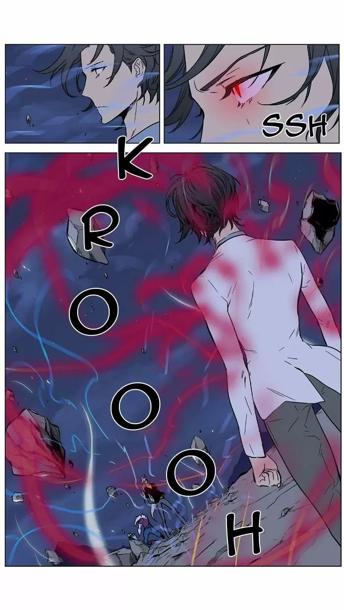 Noblesse - Capítulo 356 - Página 7 - LectorTMOo