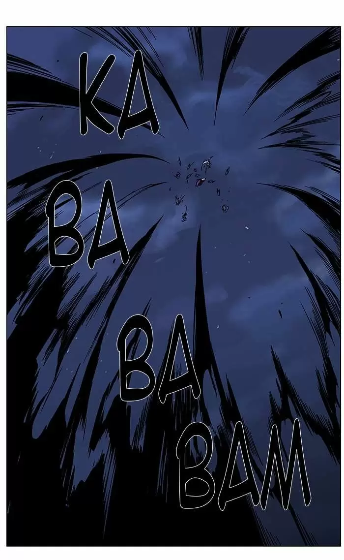 Noblesse - Capítulo 357 - Página 19 - LectorTMOo