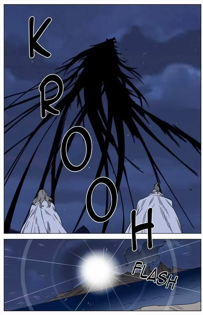 Noblesse - Capítulo 358 - Página 4 - LectorTMOo