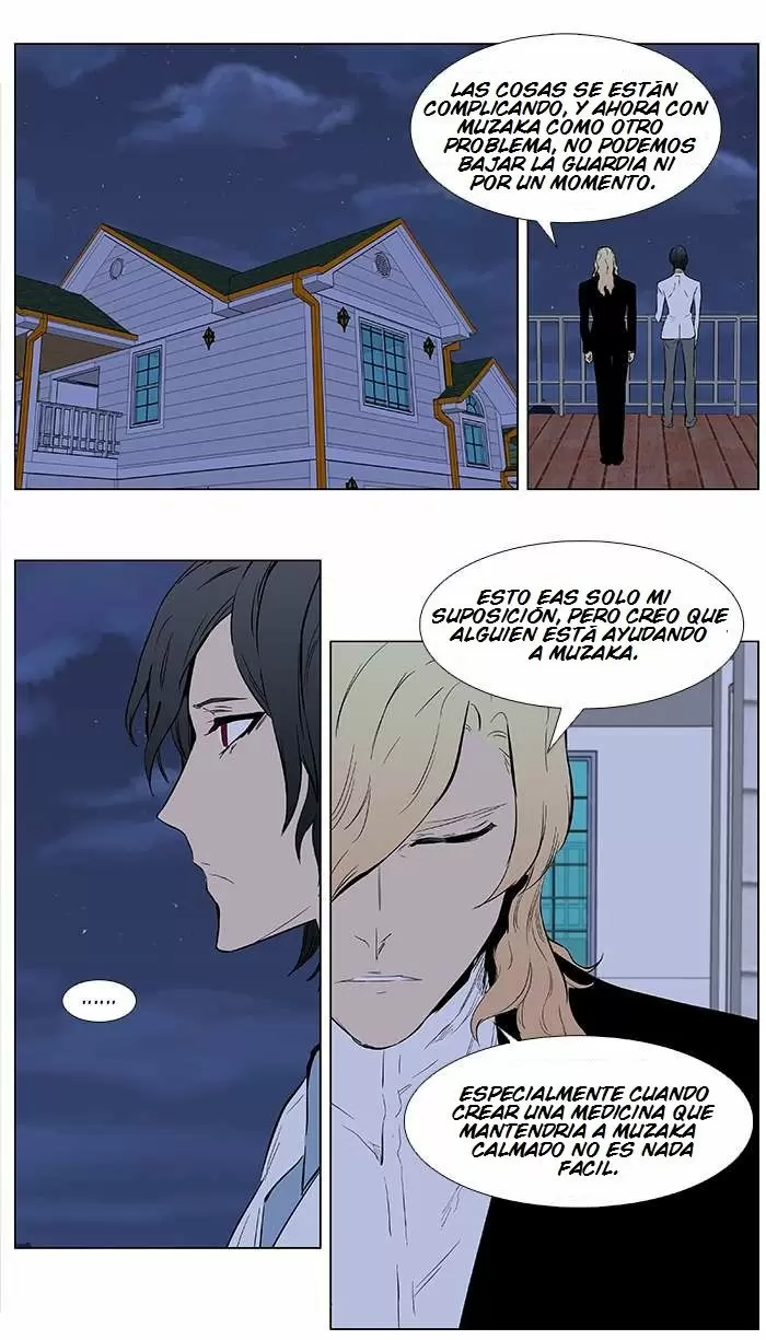 Noblesse - Capítulo 363 - Página 16 - LectorTMOo